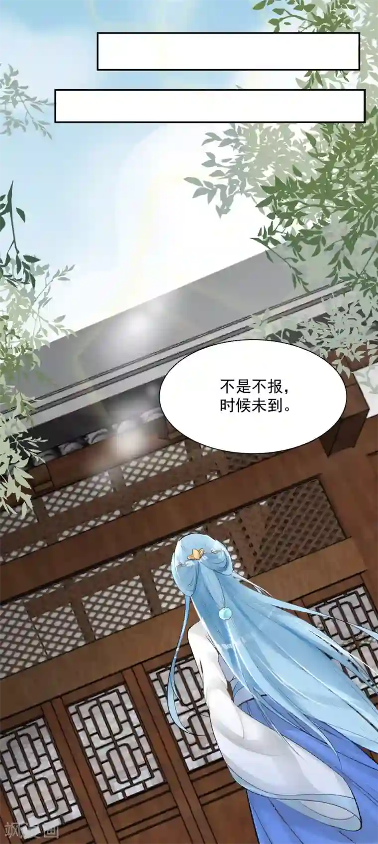 女强人也要谈恋爱第11话 我的女友是毒医1