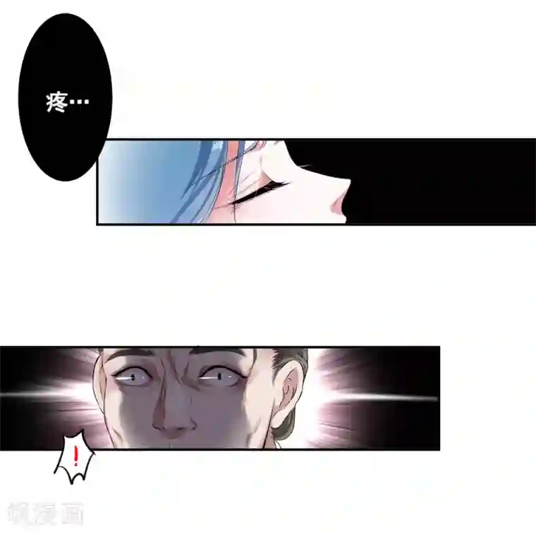 女强人也要谈恋爱第11话 我的女友是毒医1