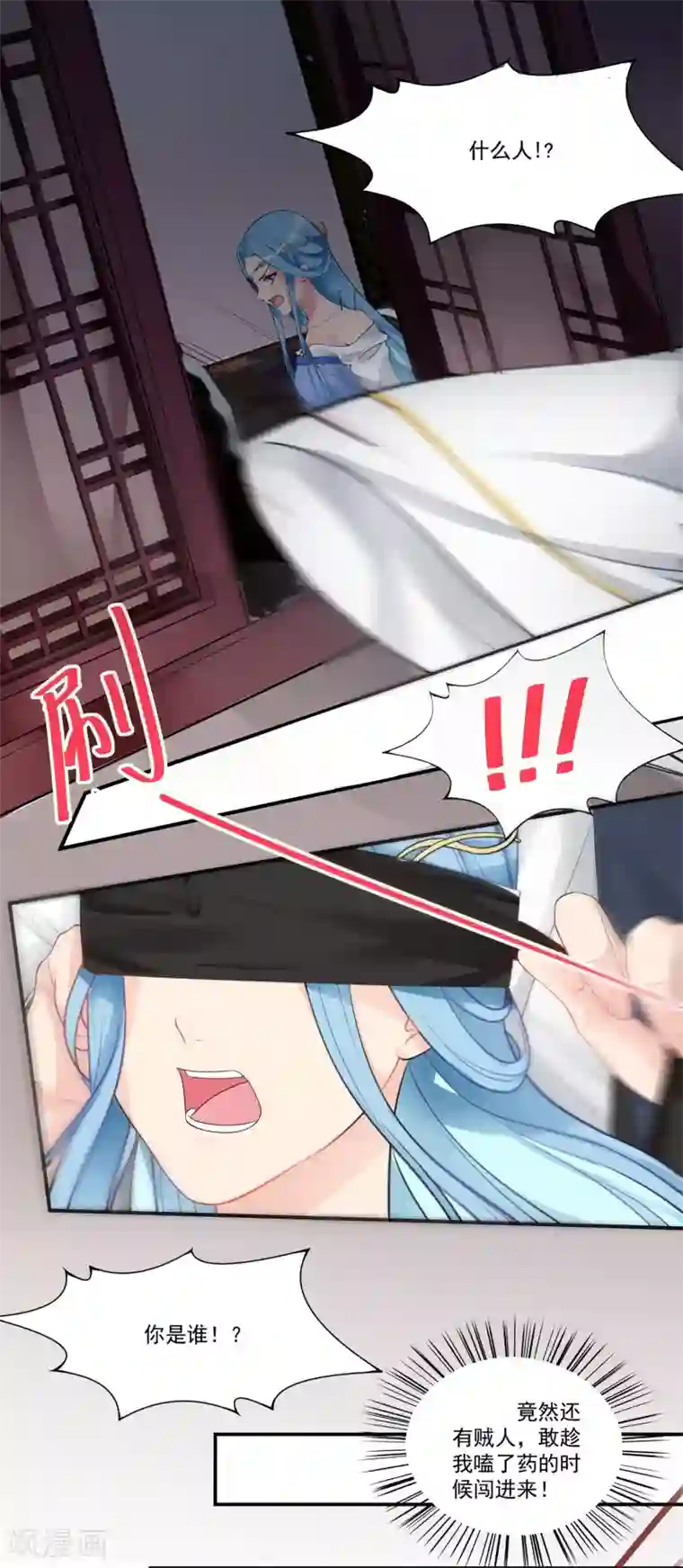 女强人也要谈恋爱第12话 我的女友是毒医2