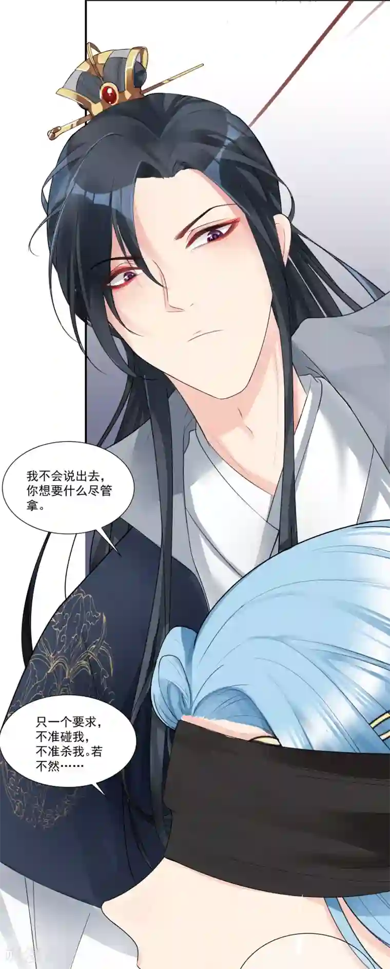 女强人也要谈恋爱第12话 我的女友是毒医2