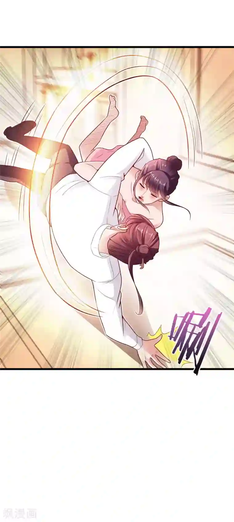 全能至尊第12话 意外发生