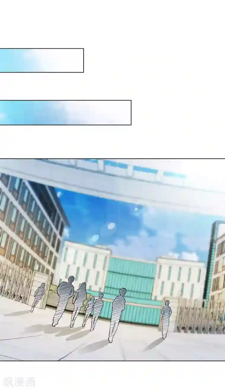 全能至尊第13话 滨崎静的回归