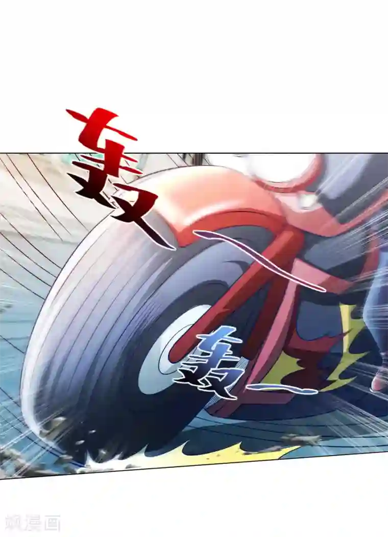 全能至尊第13话 滨崎静的回归