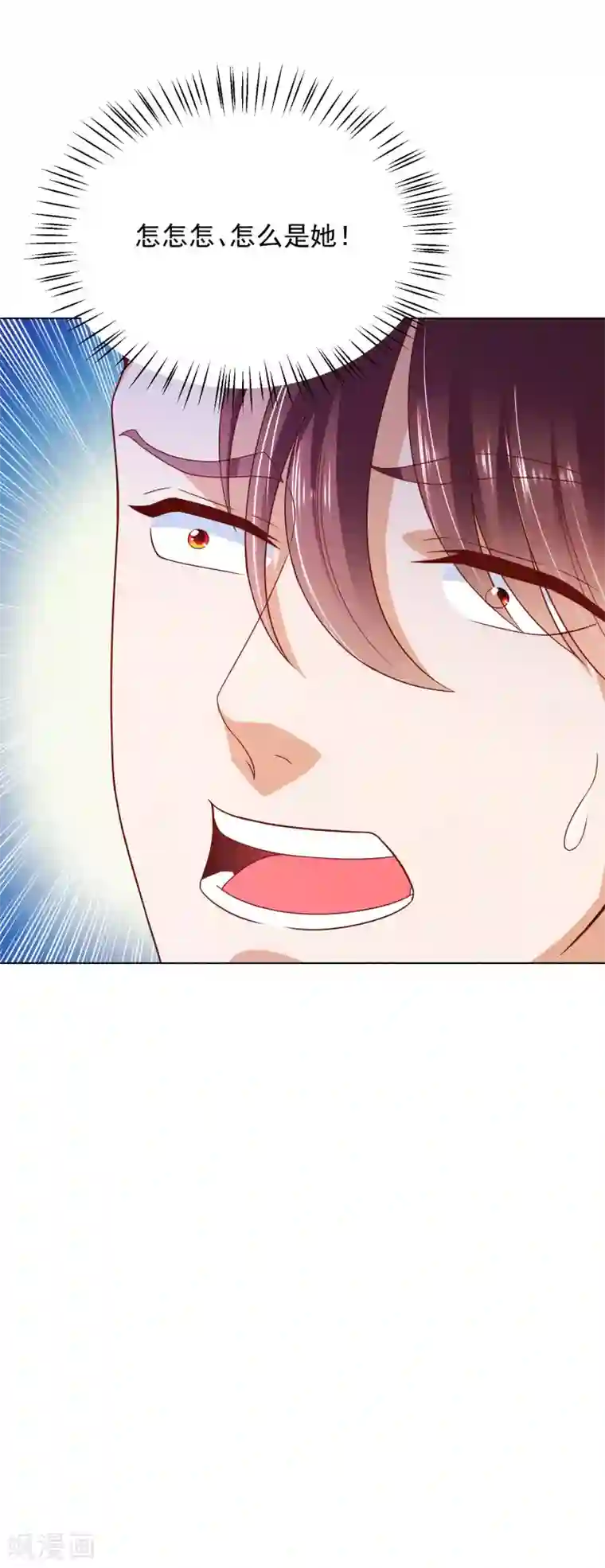 全能至尊第13话 滨崎静的回归