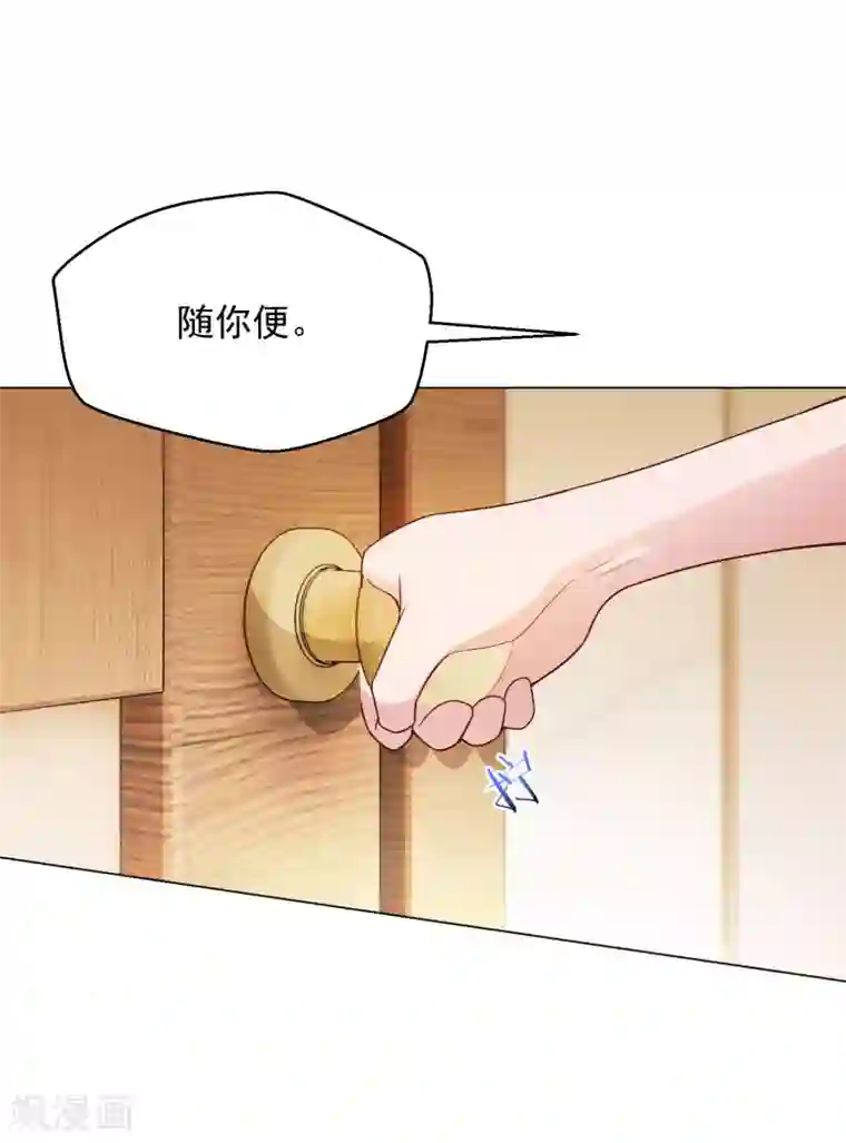 全能至尊第13话 滨崎静的回归