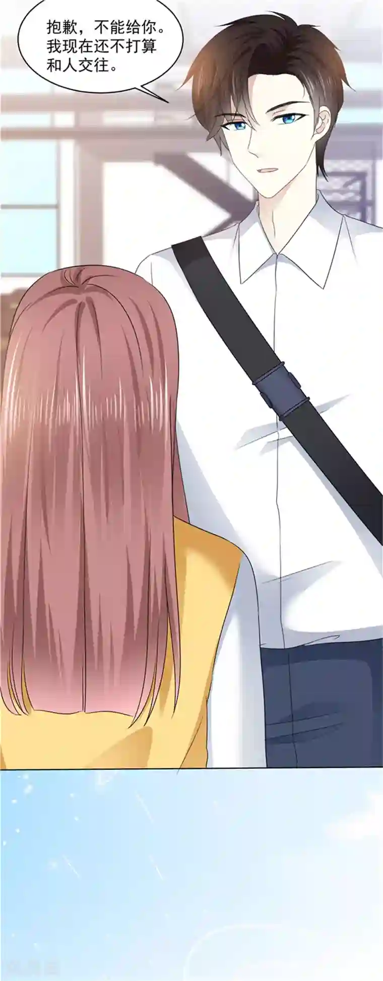 初恋是CV大神第21话 我喜欢你很久了