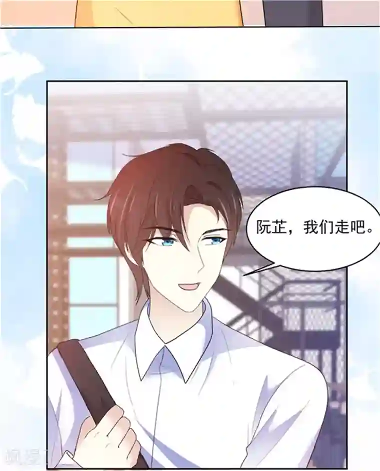 初恋是CV大神第21话 我喜欢你很久了