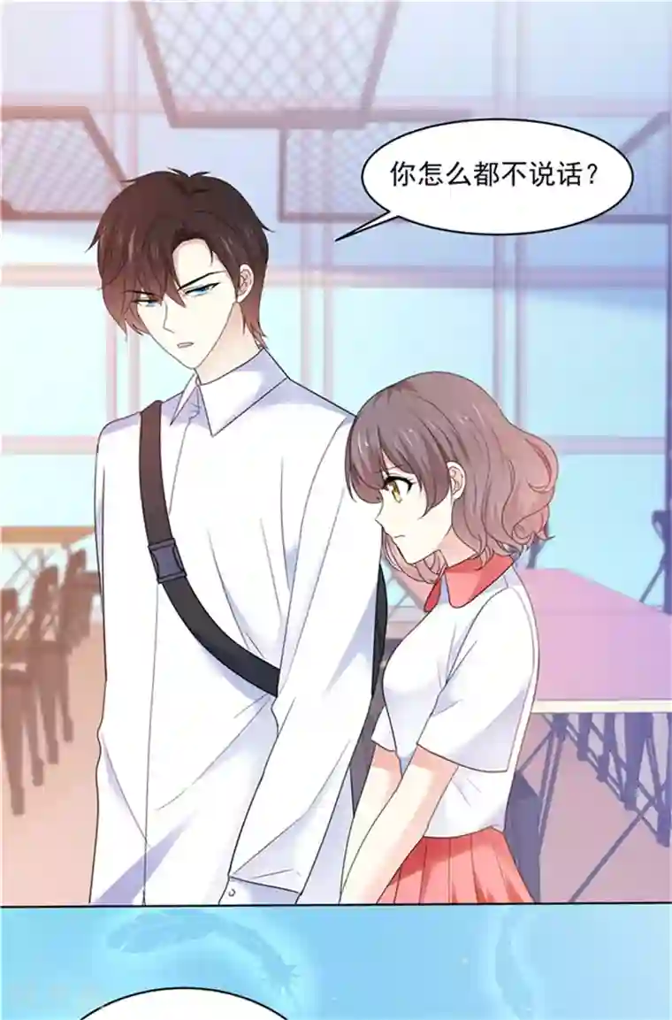 初恋是CV大神第21话 我喜欢你很久了