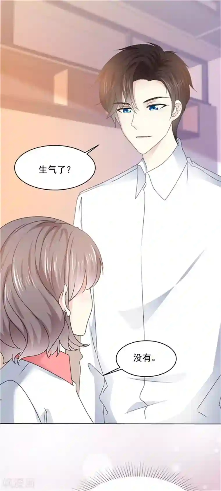 初恋是CV大神第21话 我喜欢你很久了