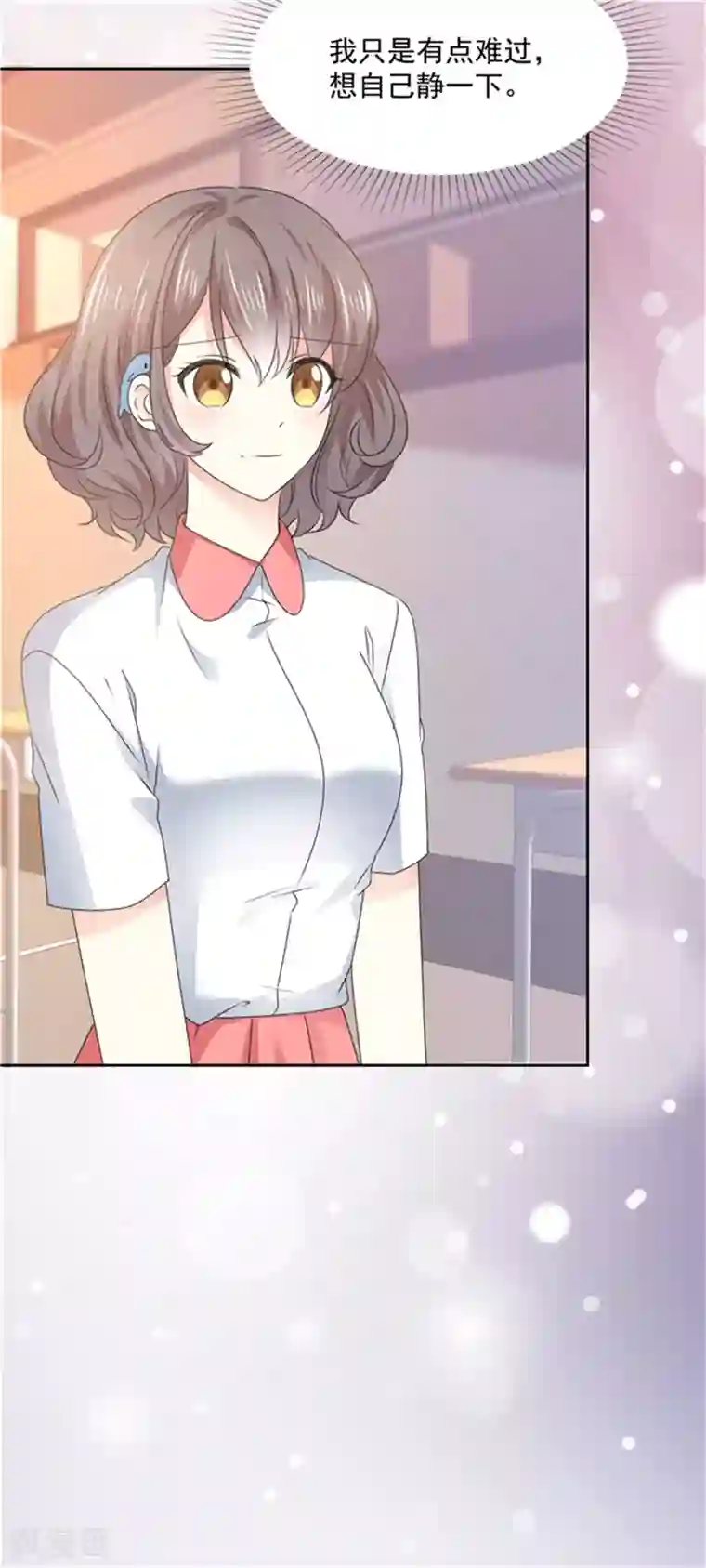 初恋是CV大神第21话 我喜欢你很久了