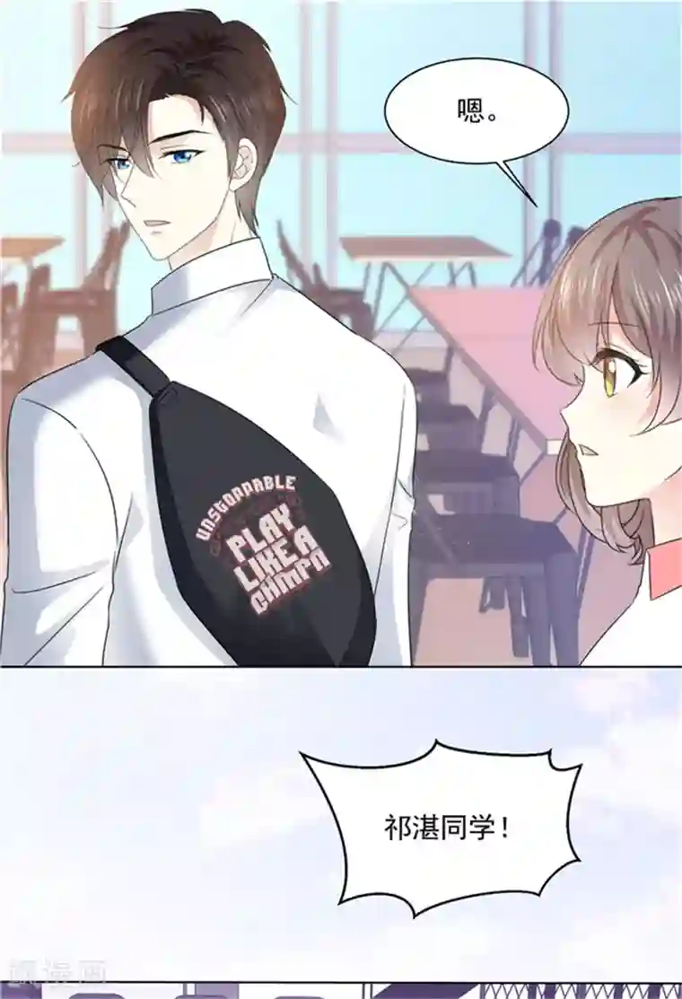 初恋是CV大神第21话 我喜欢你很久了