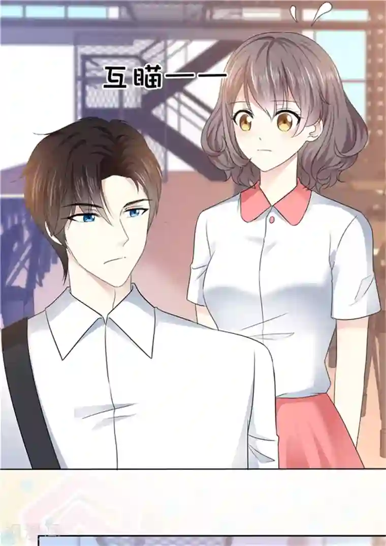 初恋是CV大神第21话 我喜欢你很久了