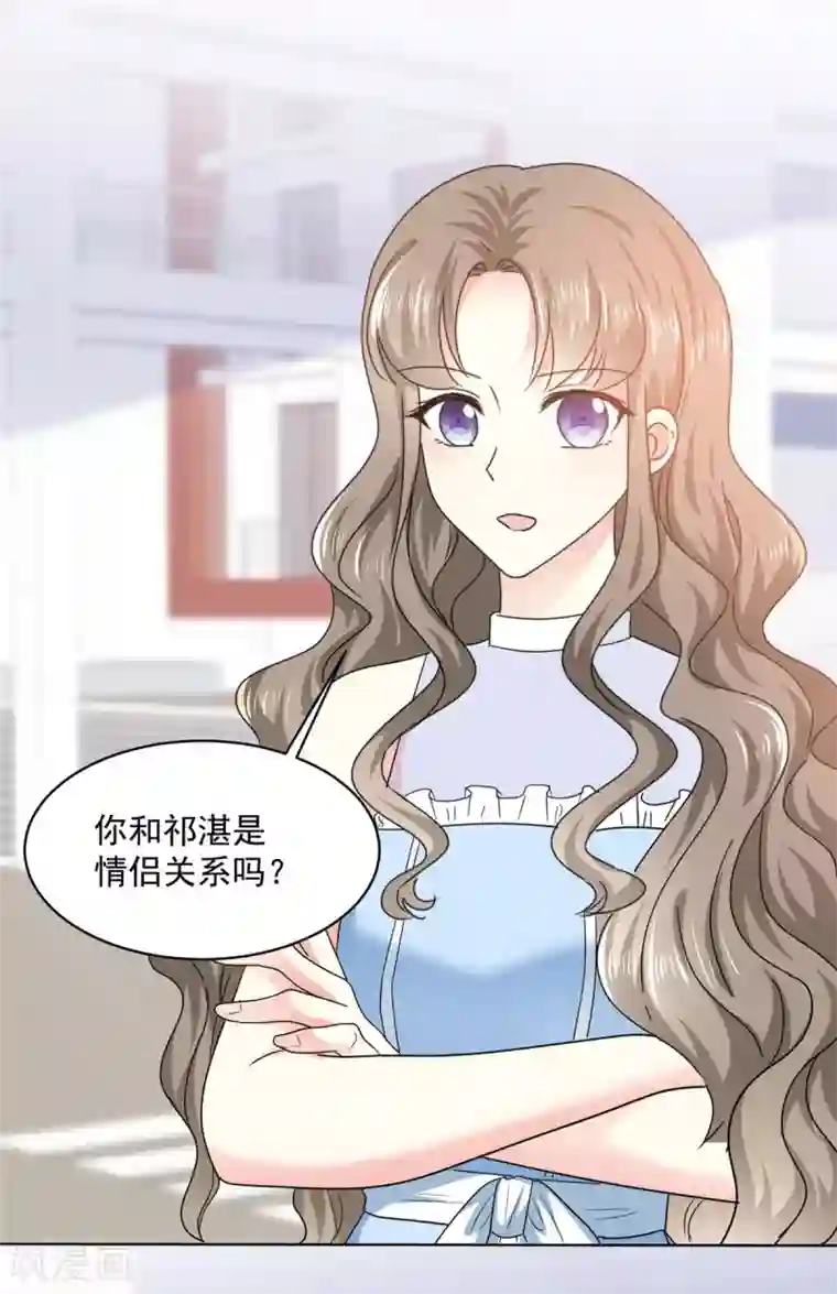 初恋是CV大神第22话 是，我喜欢祁湛