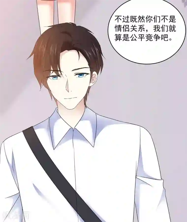 初恋是CV大神第22话 是，我喜欢祁湛