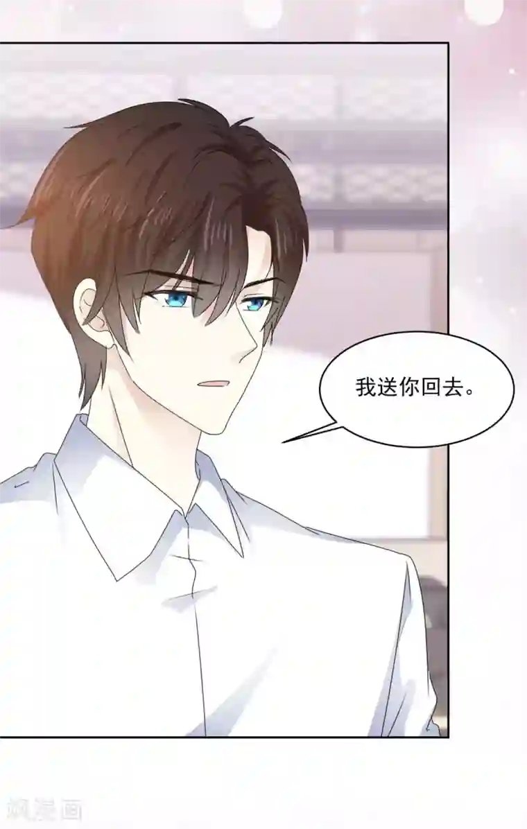 初恋是CV大神第22话 是，我喜欢祁湛