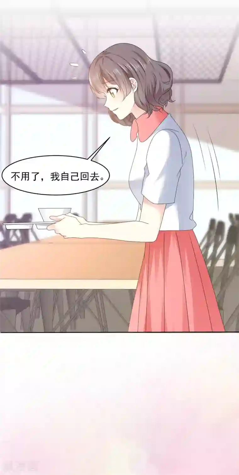 初恋是CV大神第22话 是，我喜欢祁湛