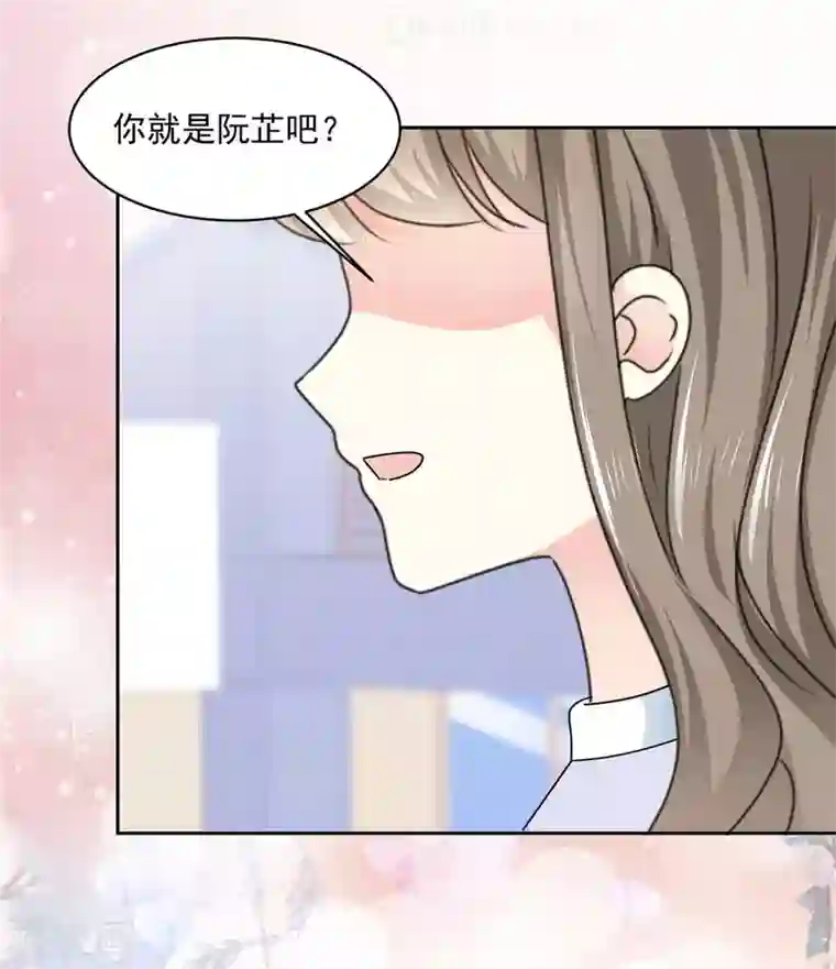 初恋是CV大神第22话 是，我喜欢祁湛