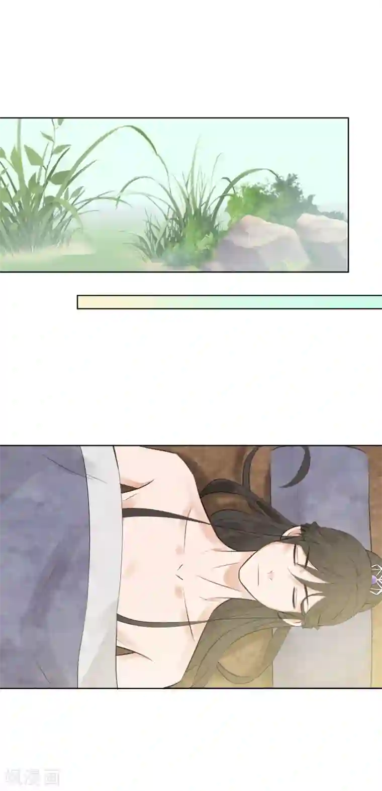 偃师妖后第3话 救人被疑