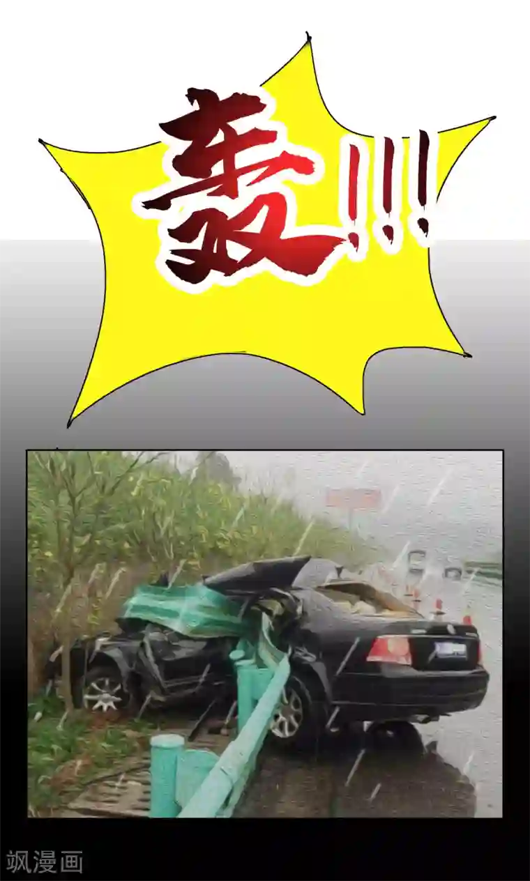 猎食王第11话 老姐死而复生？！