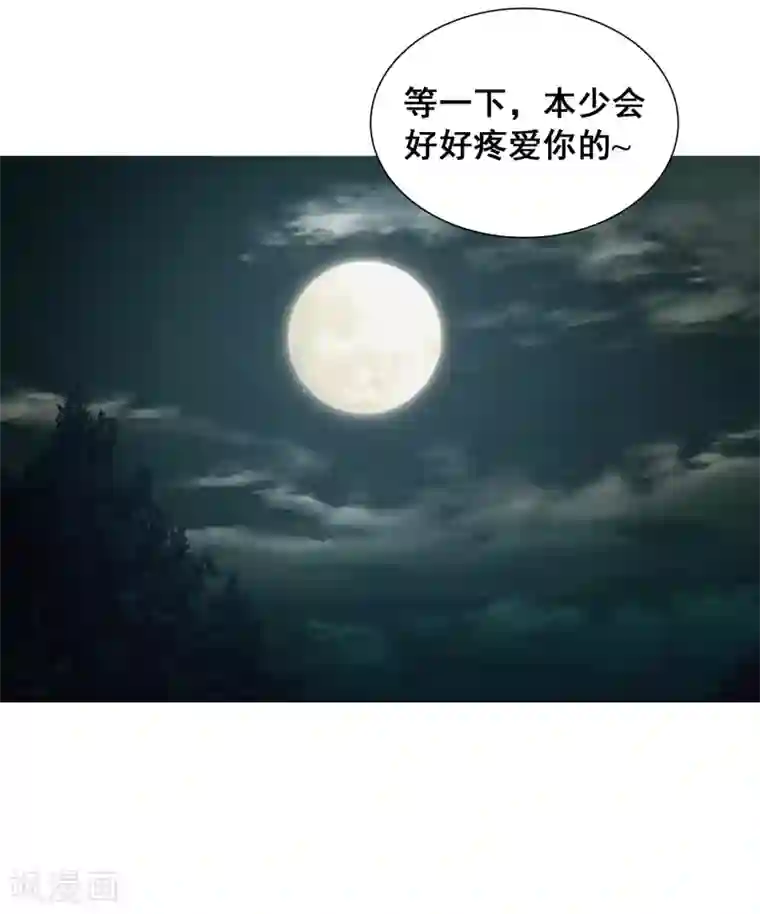 猎食王第12话1 祖坟见面太那啥了吧