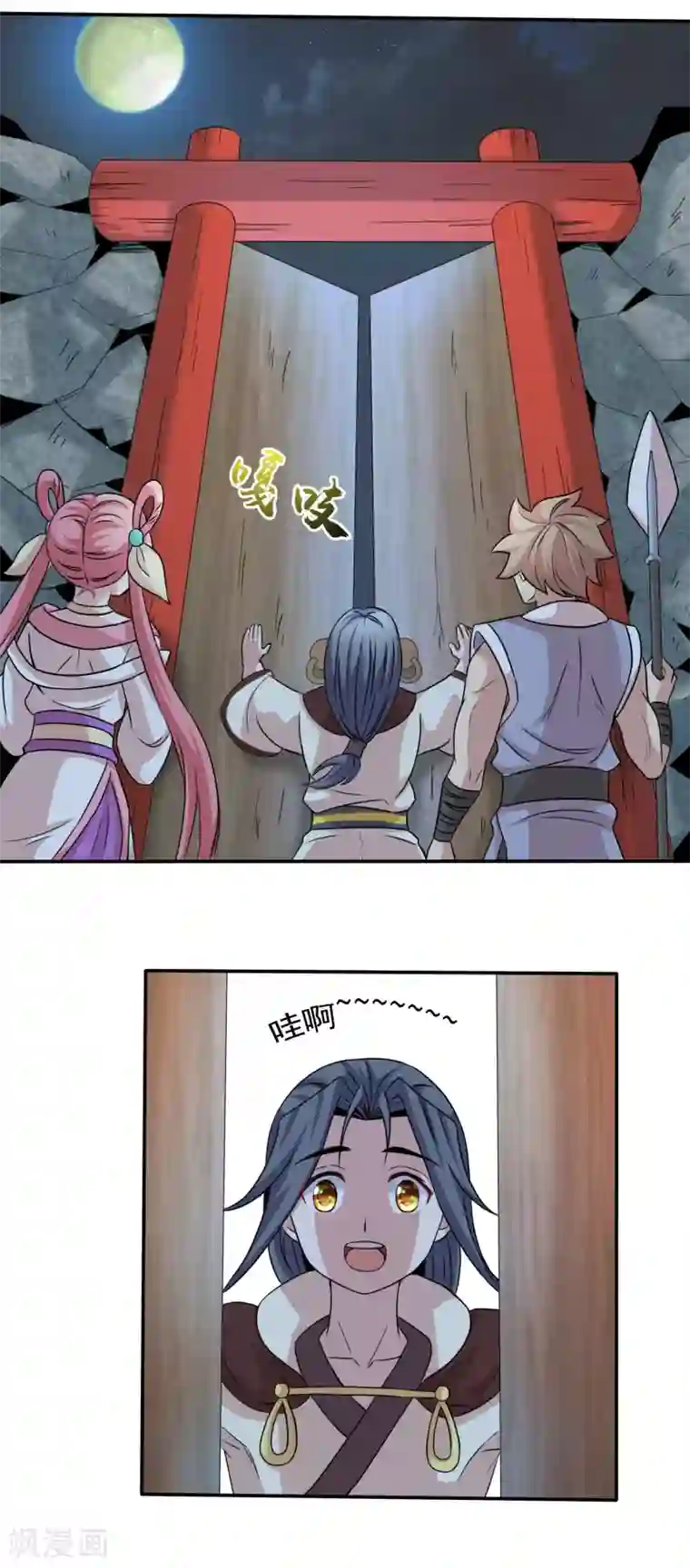 猎食王第12话1 祖坟见面太那啥了吧