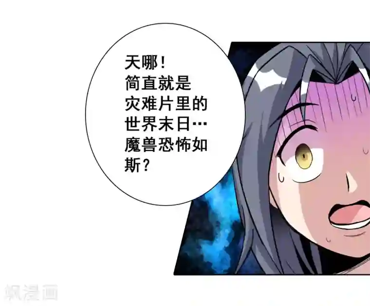 猎食王第12话2 祖坟见面太那啥