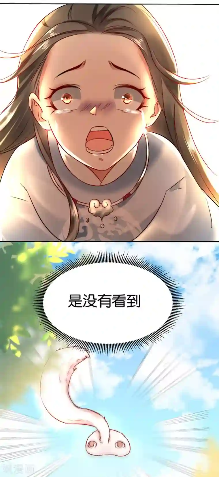 养兽为妃第5话 熊孩子终结者