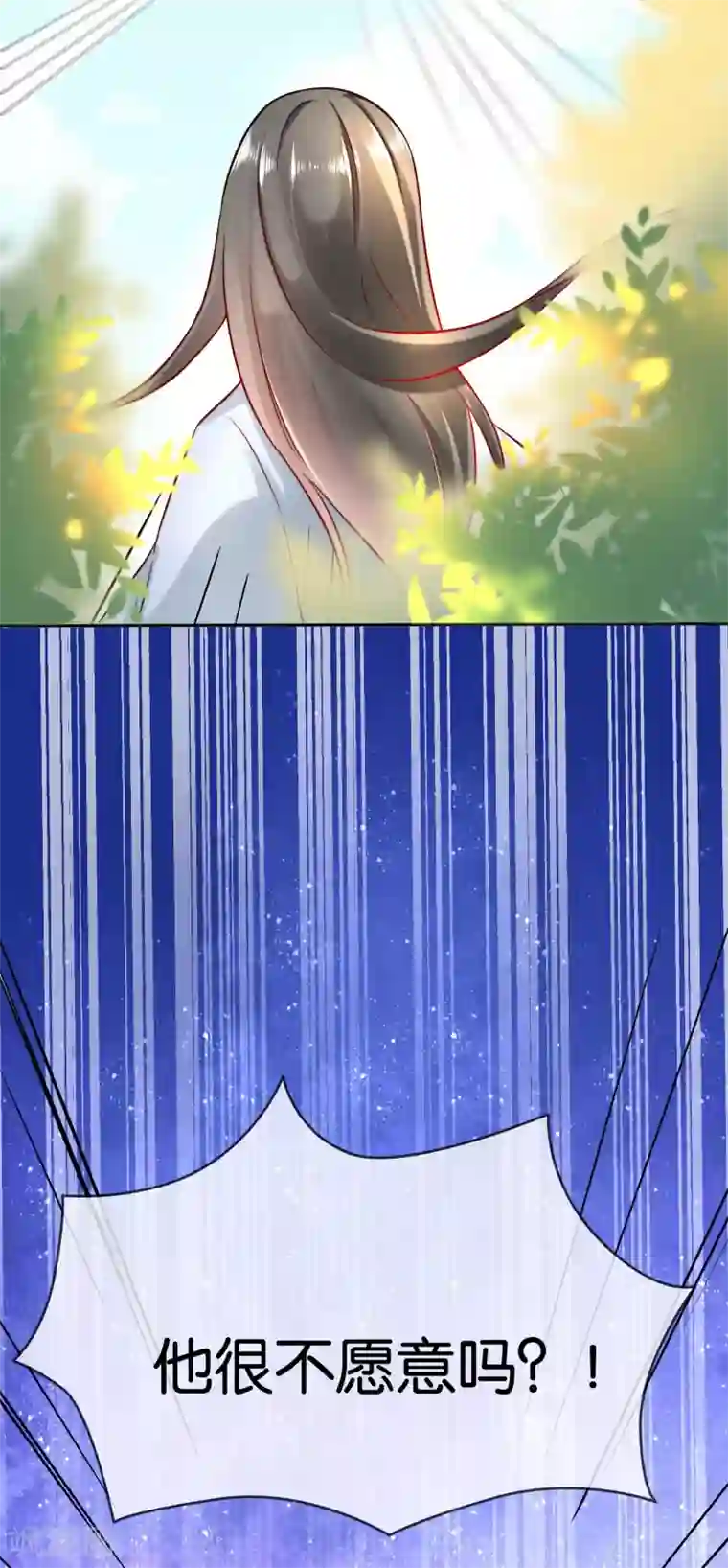 养兽为妃第5话 熊孩子终结者