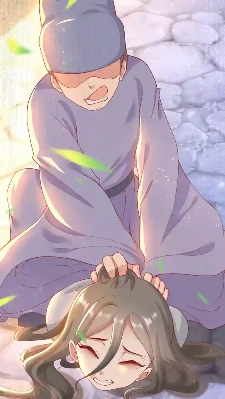 养兽为妃第5话 熊孩子终结者