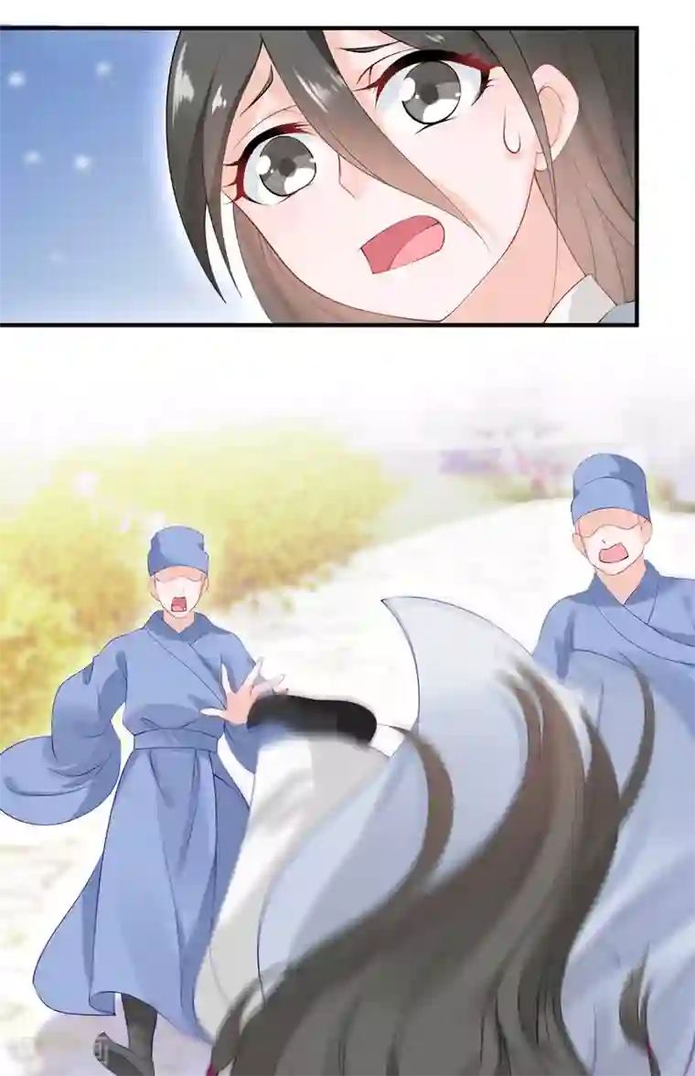 养兽为妃第5话 熊孩子终结者