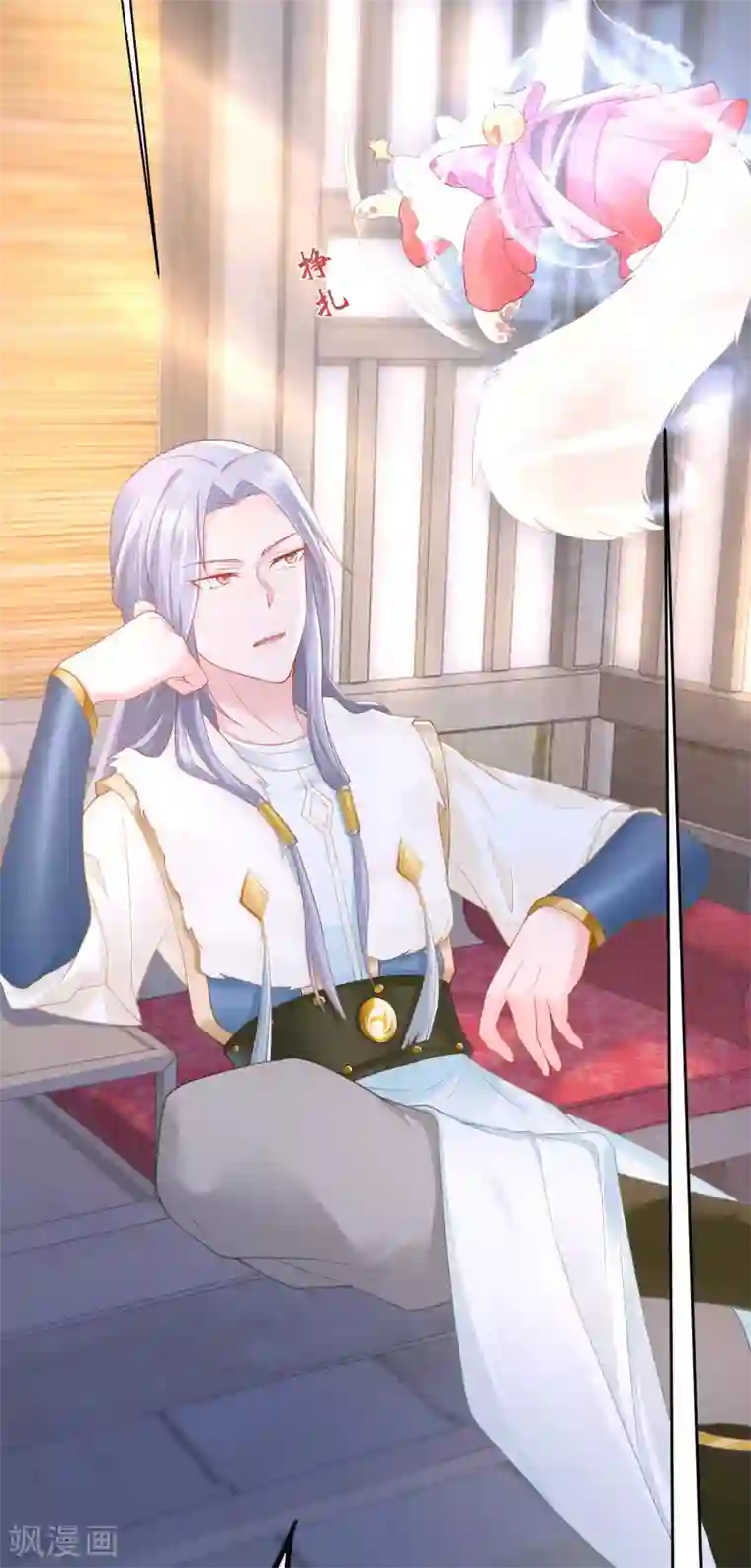 养兽为妃第5话 熊孩子终结者