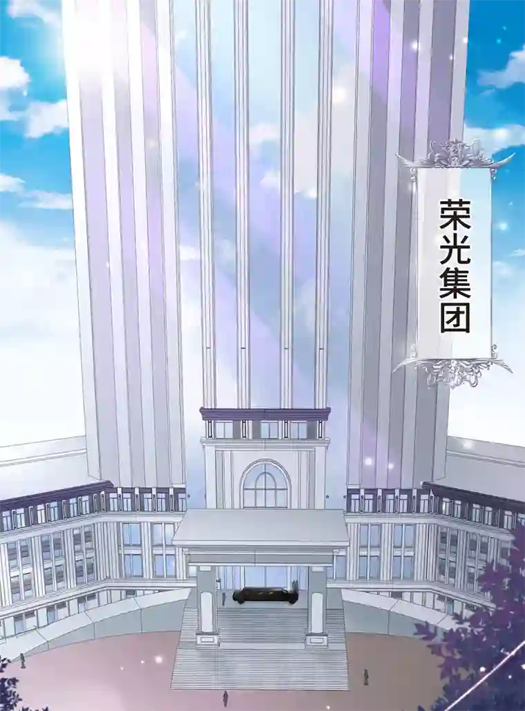 西装下的魔王第1话 初见，我的男主角