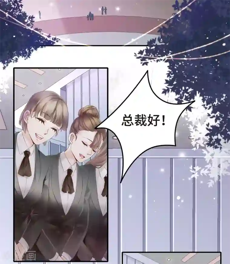 西装下的魔王第1话 初见，我的男主角