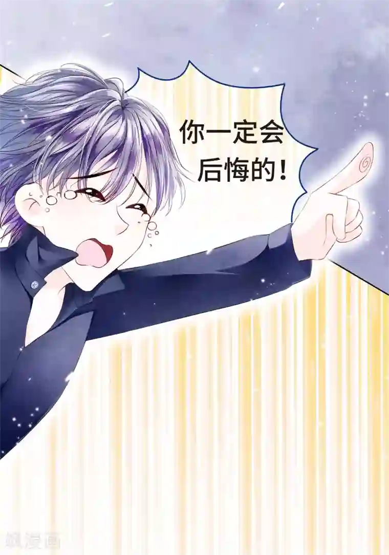 西装下的魔王第1话 初见，我的男主角