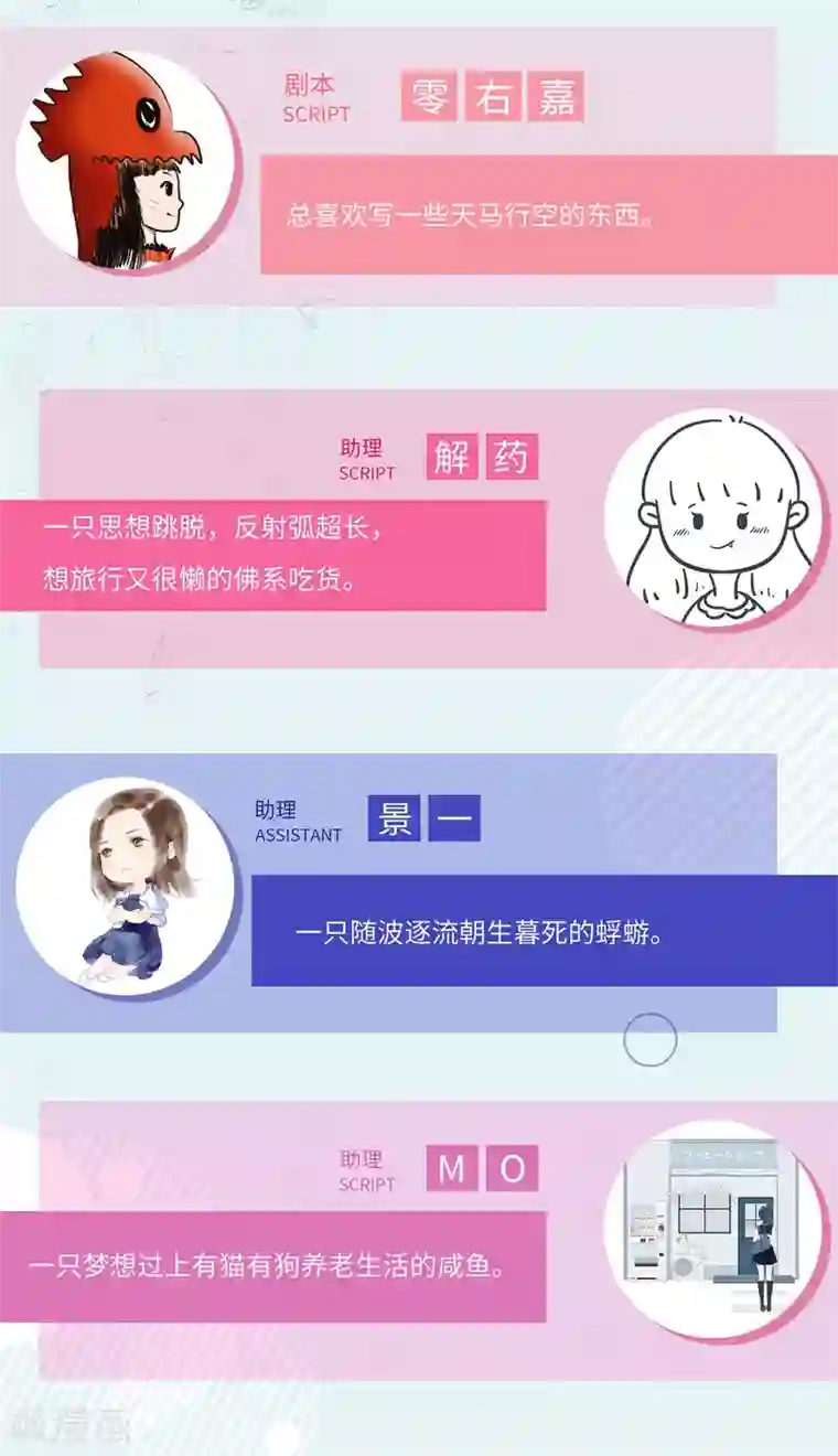 西装下的魔王第1话 初见，我的男主角