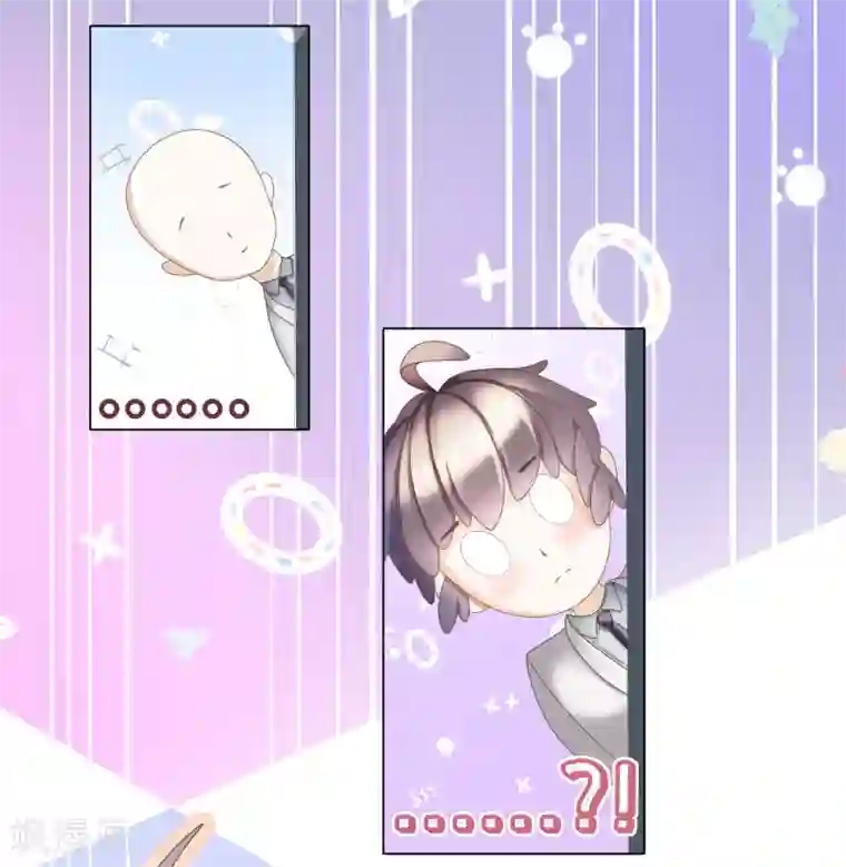 西装下的魔王第3话 总裁的秘书天团