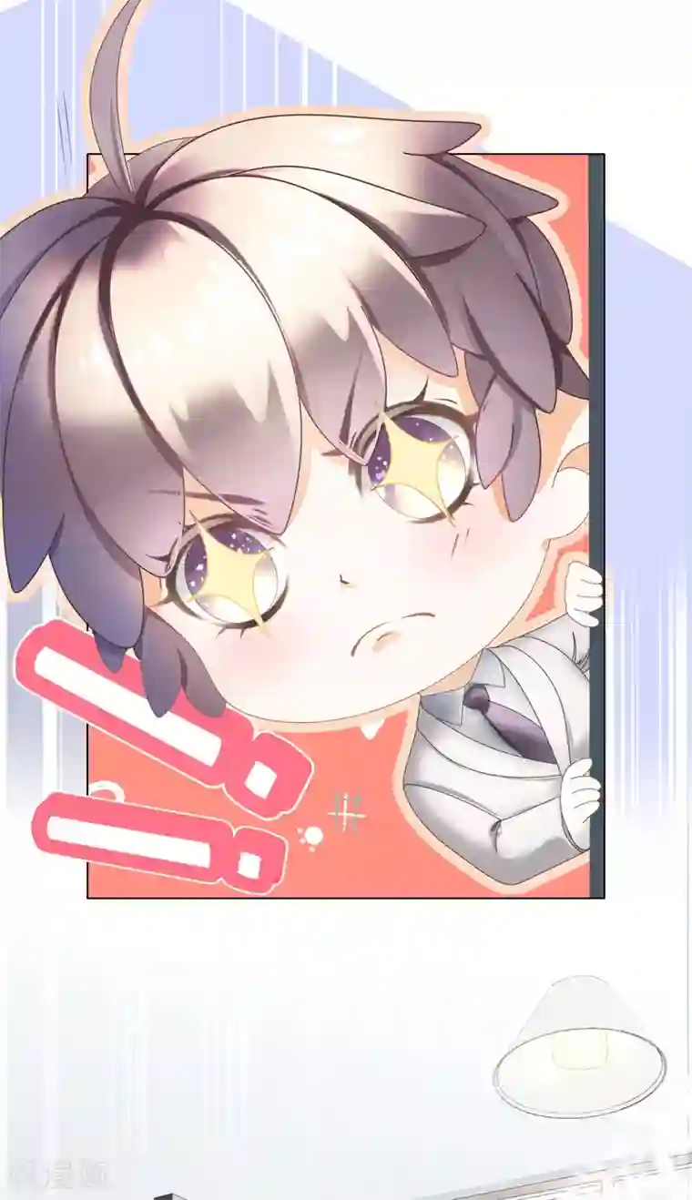 西装下的魔王第3话 总裁的秘书天团