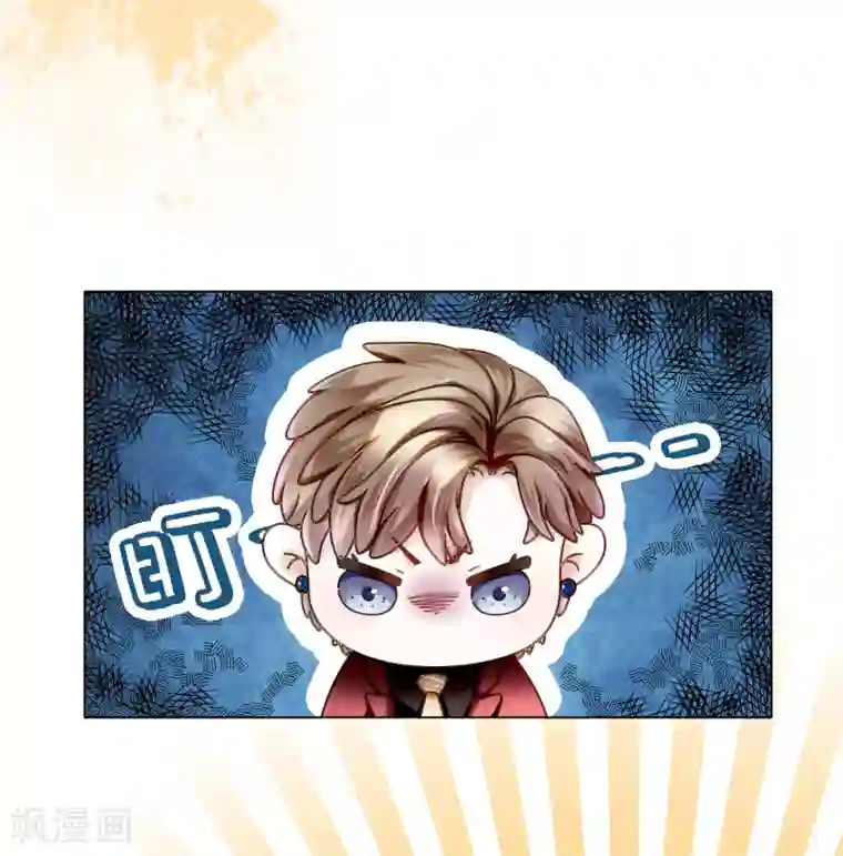 西装下的魔王第3话 总裁的秘书天团