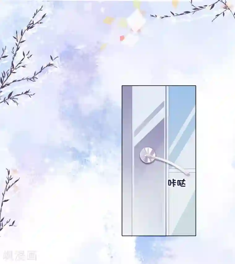 西装下的魔王第4话 浴室门口有点滑