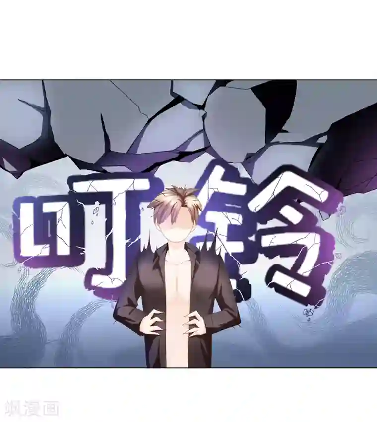 西装下的魔王第4话 浴室门口有点滑