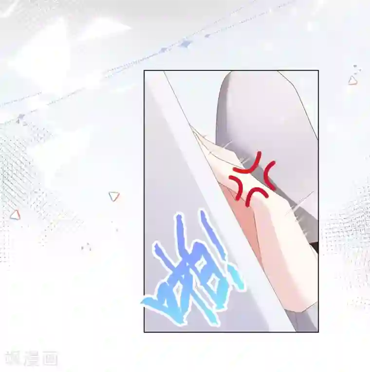 西装下的魔王第4话 浴室门口有点滑