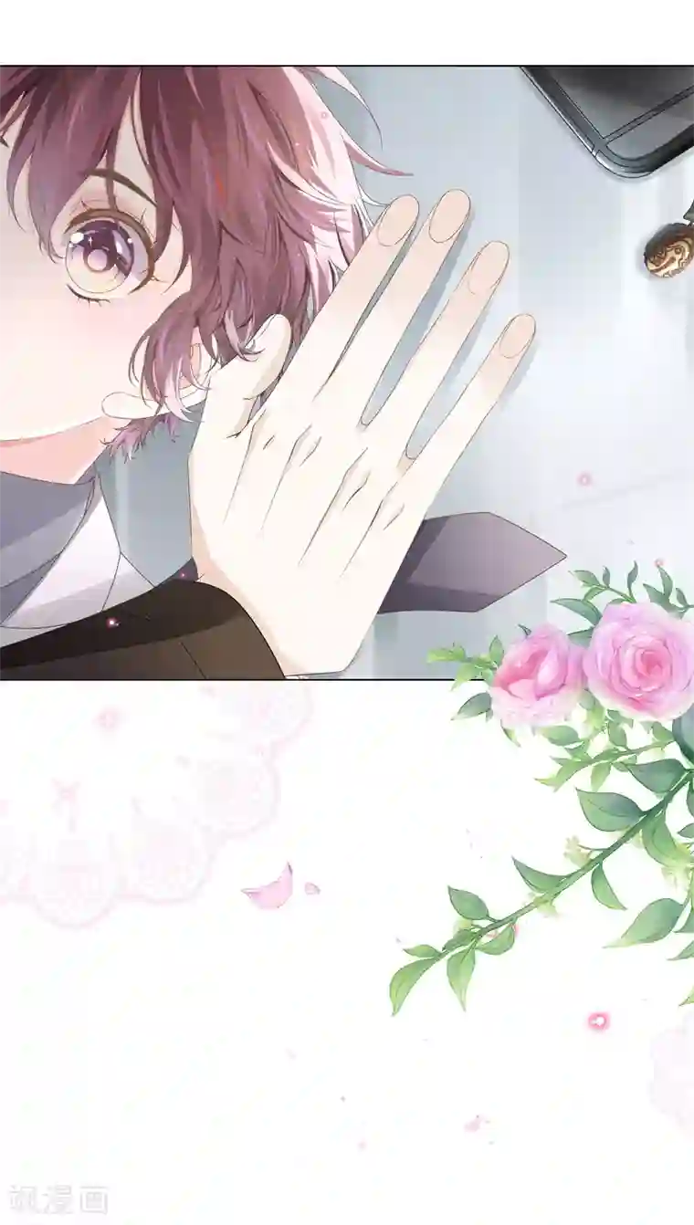 西装下的魔王第4话 浴室门口有点滑