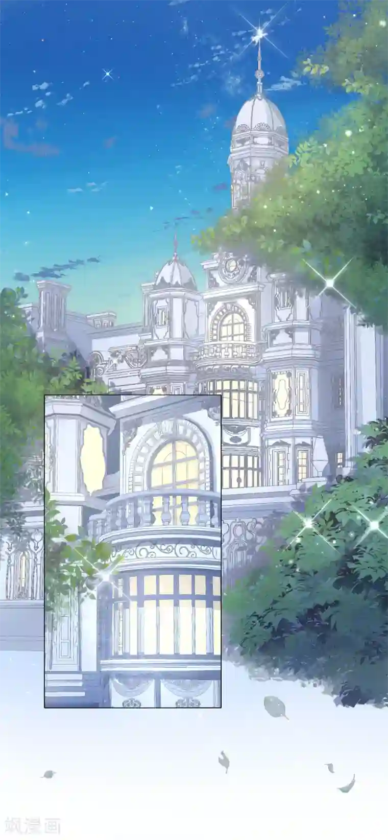 西装下的魔王第4话 浴室门口有点滑