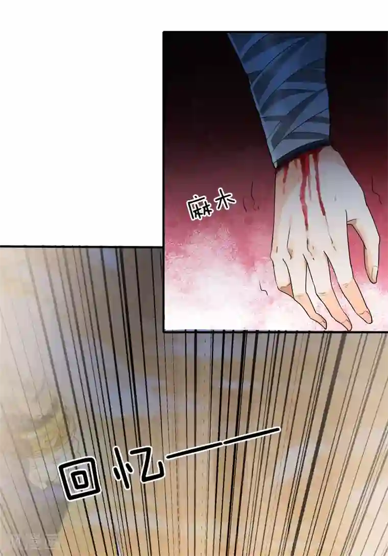 至尊红包皇帝第9话 势均力敌，真假难辨？