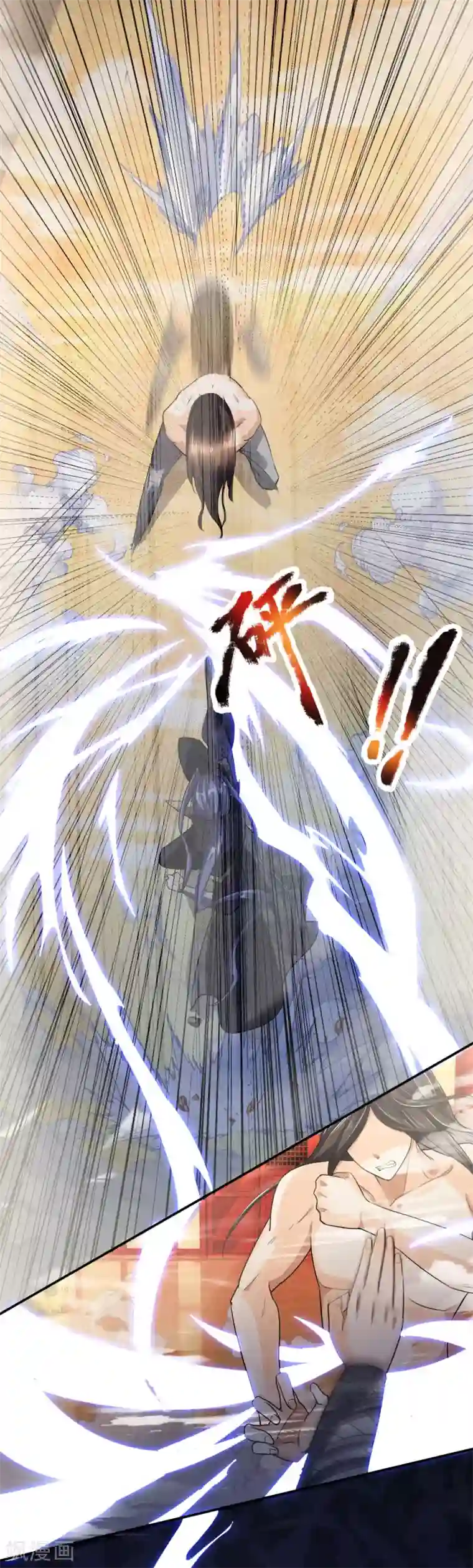 至尊红包皇帝第9话 势均力敌，真假难辨？