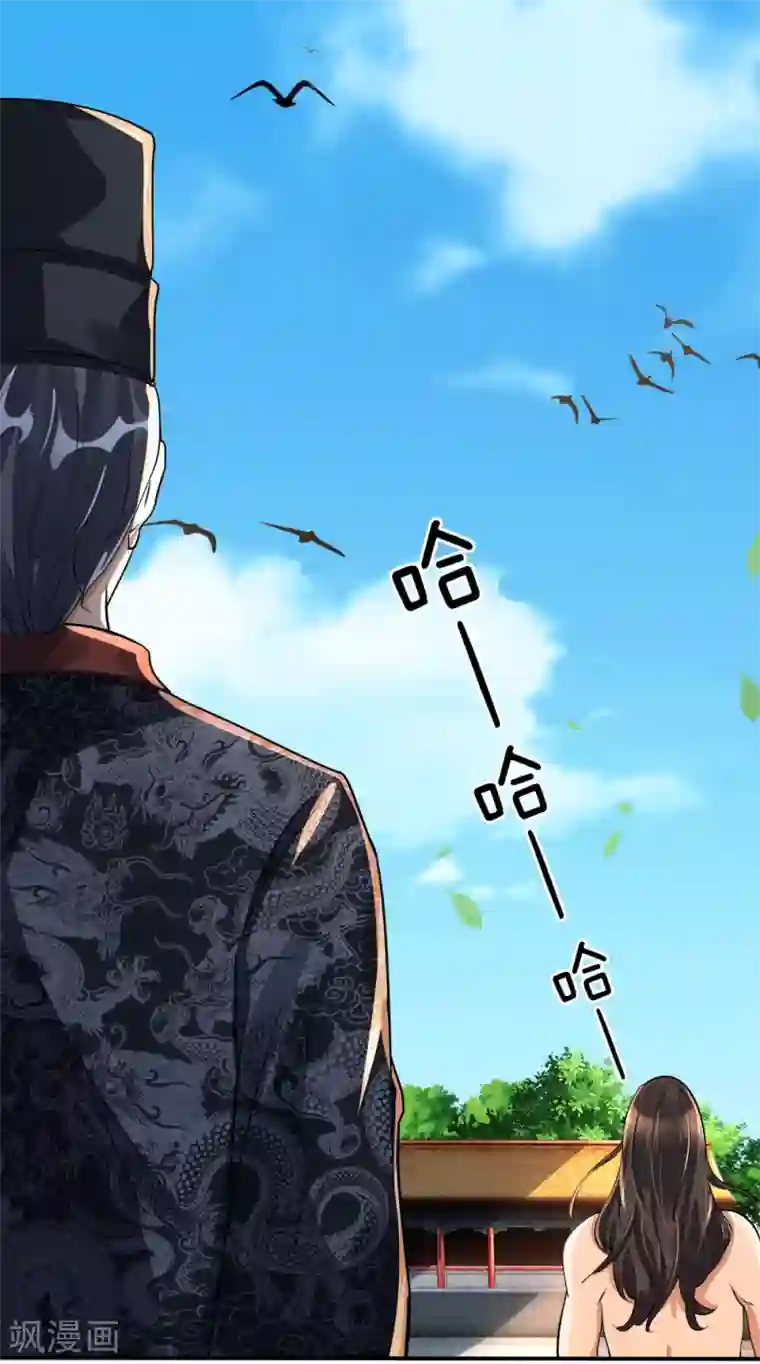 至尊红包皇帝第9话 势均力敌，真假难辨？