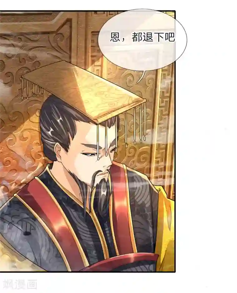 至尊红包皇帝第9话 势均力敌，真假难辨？