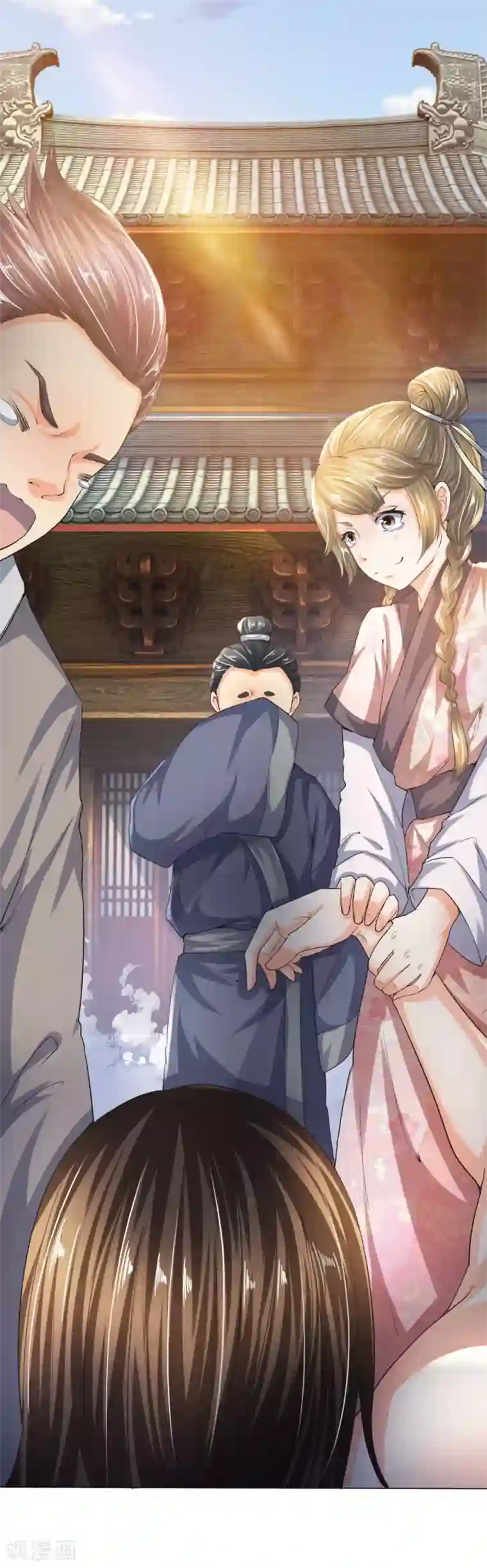 至尊红包皇帝第10话 太子府邸，落魄不堪