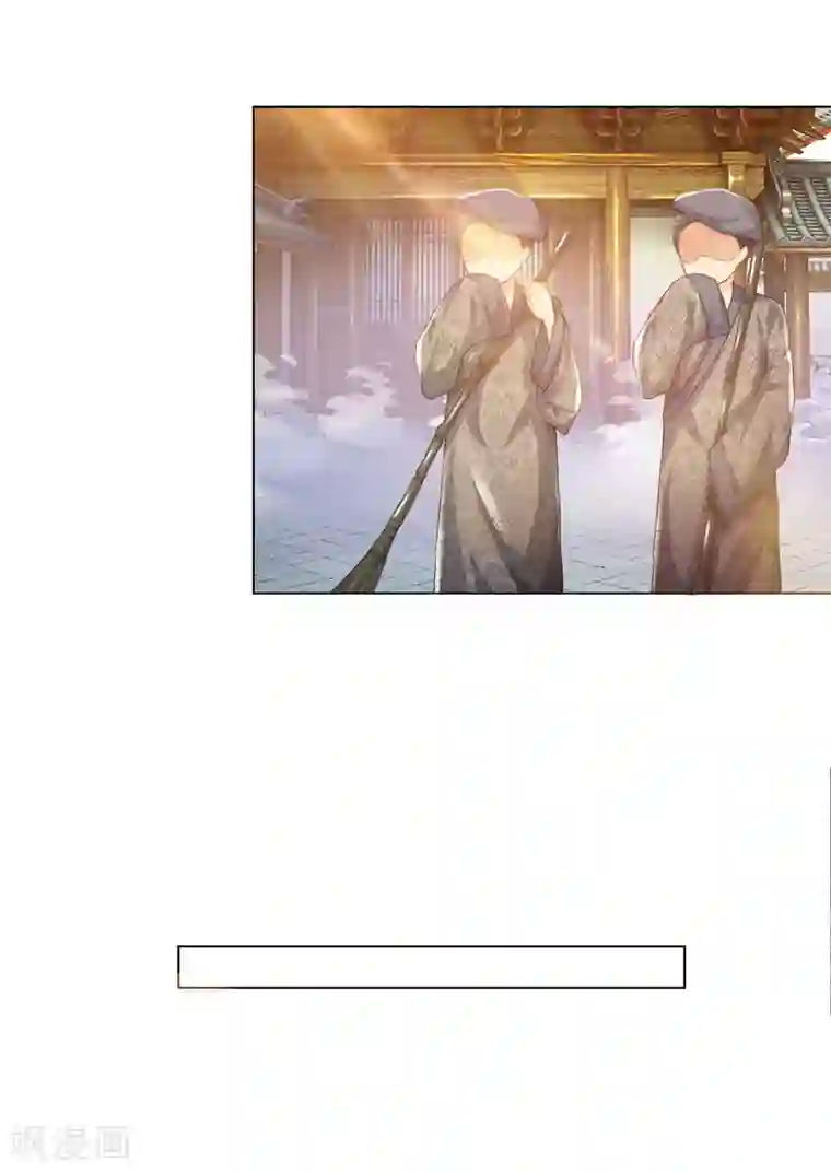 至尊红包皇帝第10话 太子府邸，落魄不堪