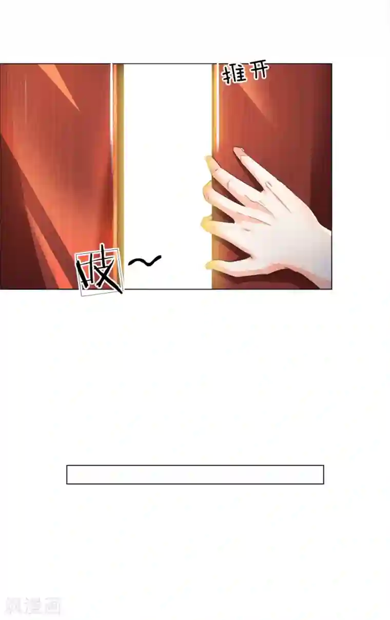 至尊红包皇帝第10话 太子府邸，落魄不堪